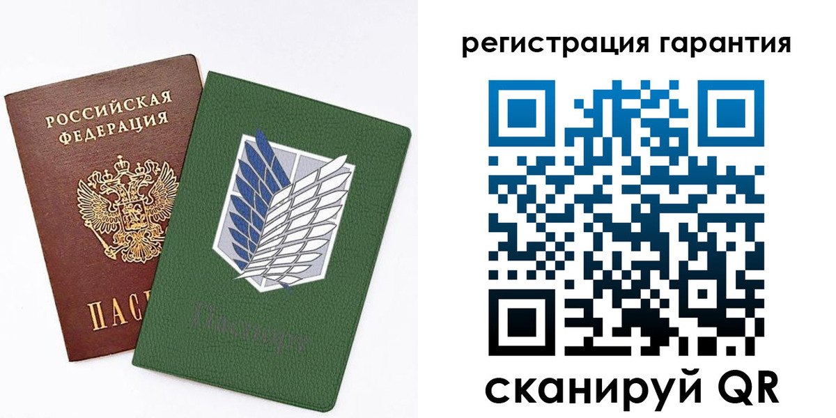 прописка 2025 в Наро-Фоминске
